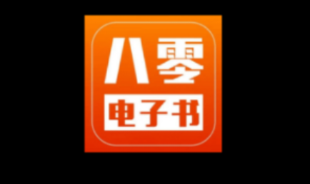 80app°2025