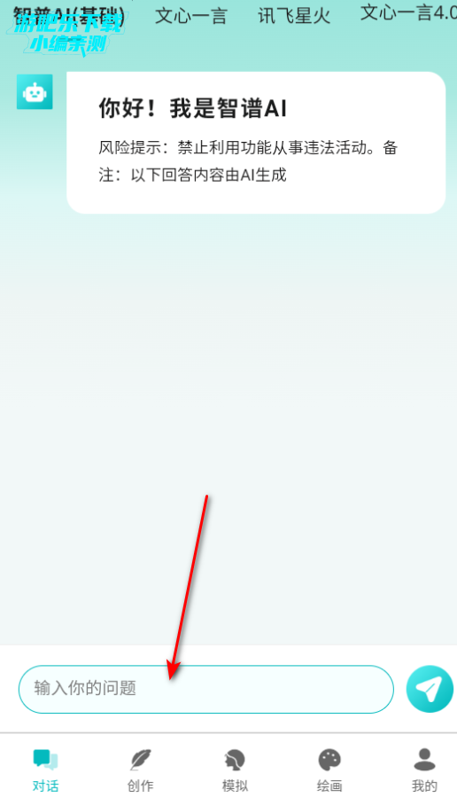 aiƽ̨ٷ