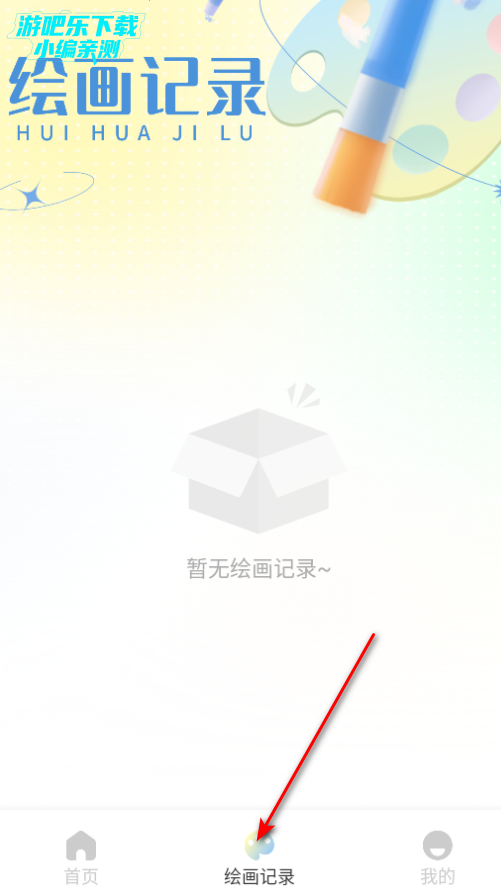 ͻ滭appٷ