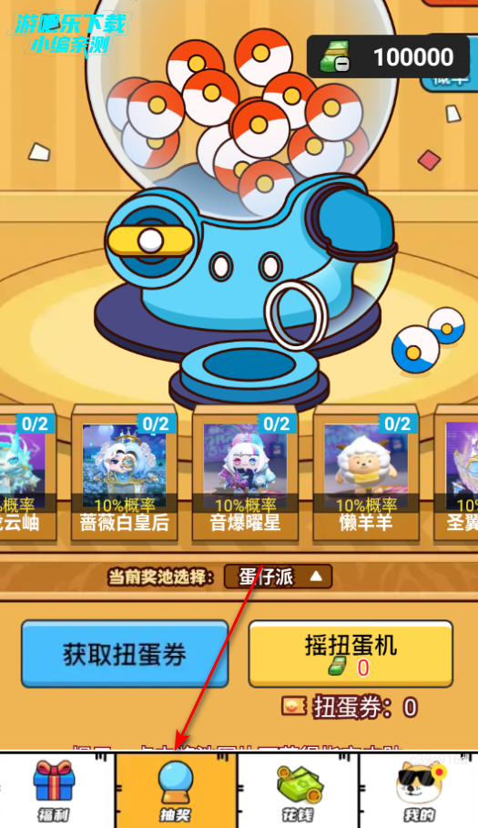 Ƥappٷ