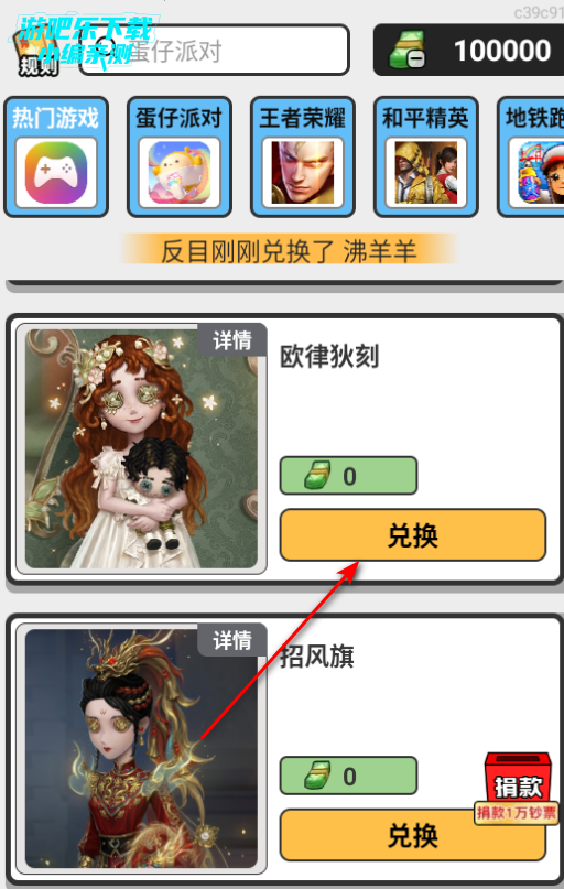 Ƥappٷ