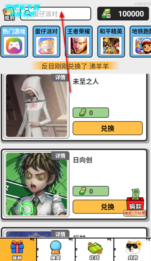 Ƥappٷ