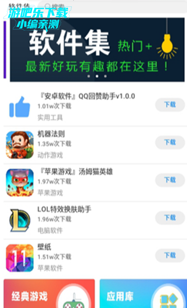 ʧapp°2025