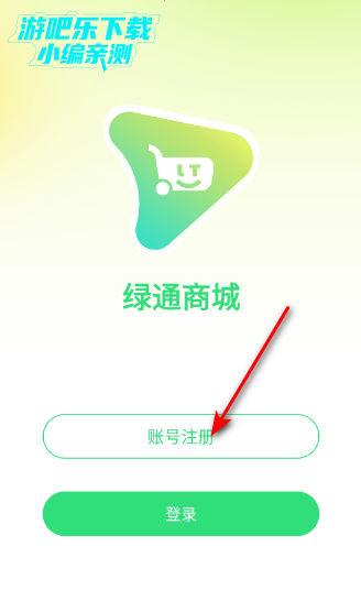 ̳ͨappٷ