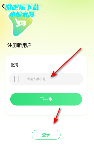 ̳ͨappٷ