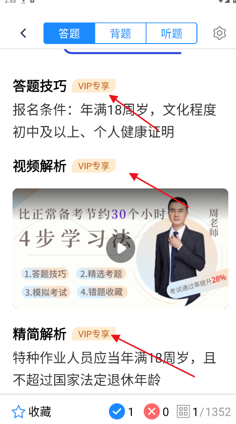 繤֤vipƽ°