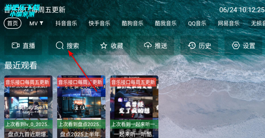 ̨tv