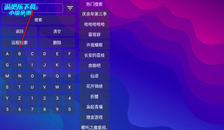 ҫԺtvعٷ2025°