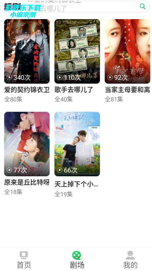 ¬糡app׿