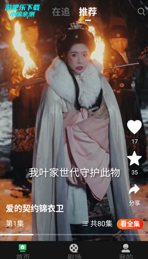 ¬糡app׿