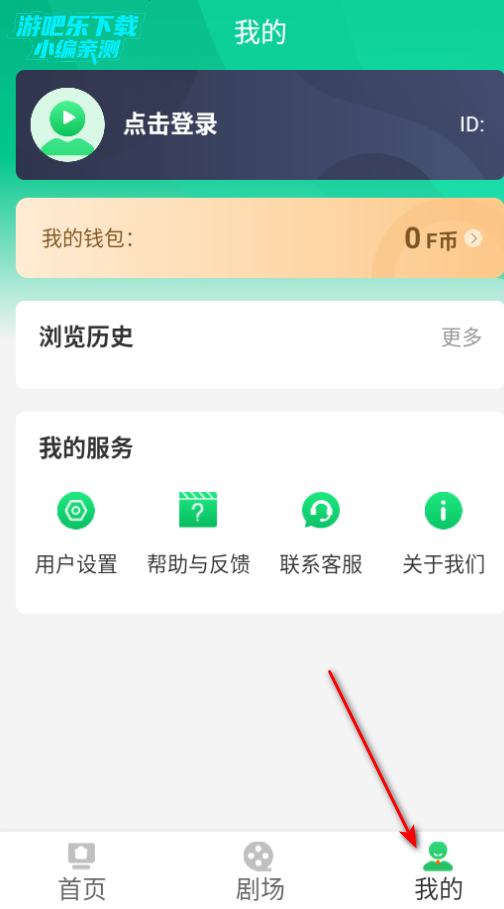¬糡app׿