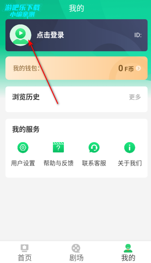 ¬糡app׿