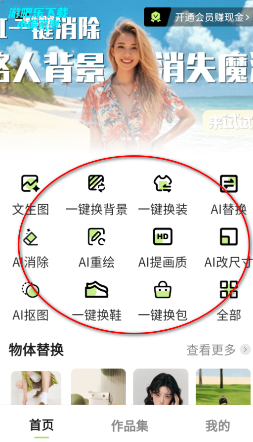 һͼappٷ