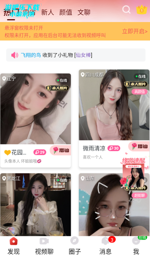 罻ƽ̨ٷ