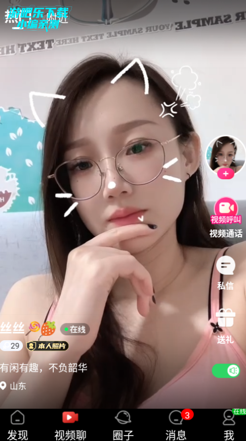罻ƽ̨ٷ
