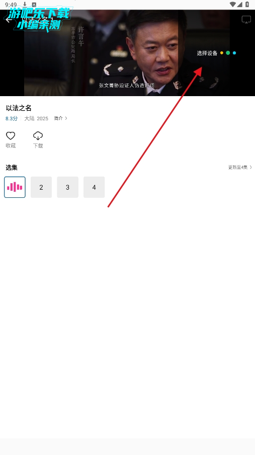 ƶƵ׷appعٷ