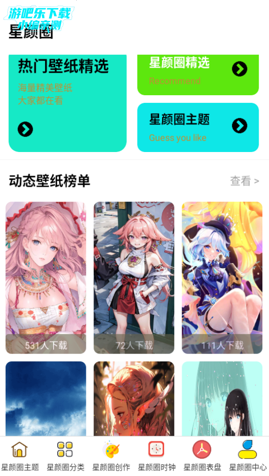 Ȧappٷ