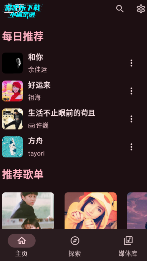 JetMeloappٷ