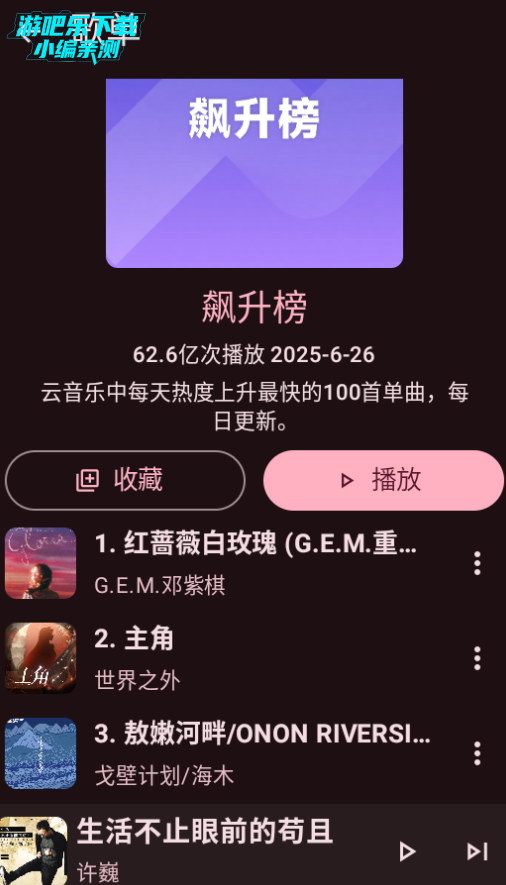 JetMeloappٷ