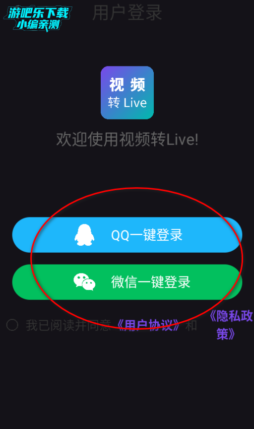 ƵתLiveʵ׿