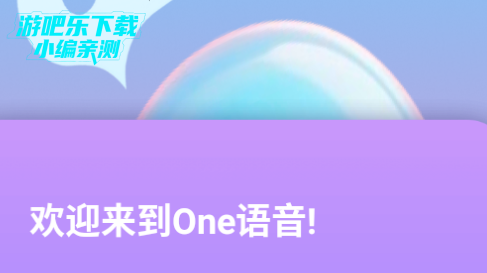 Oneƽ̨ٷ