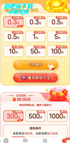 Ԫ̾appٷ