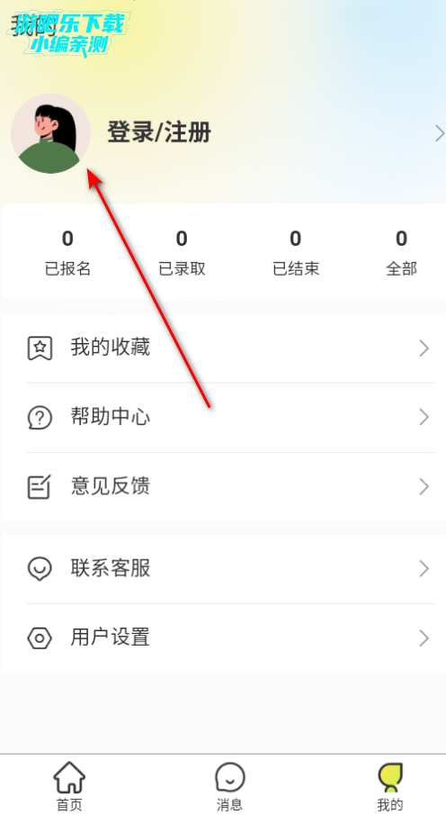 ѧְappٷ