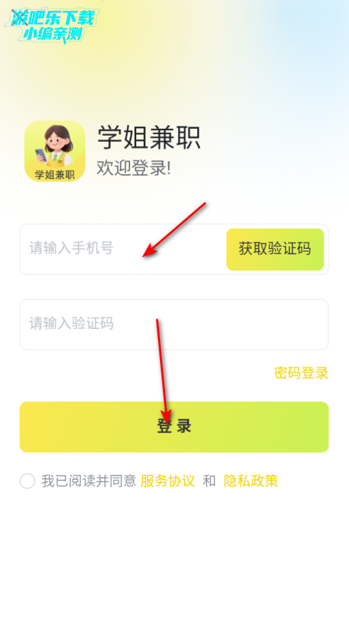 ѧְappٷ