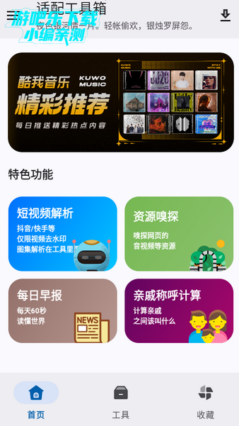 乤°汾2025