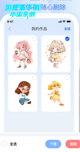 滭appٷ