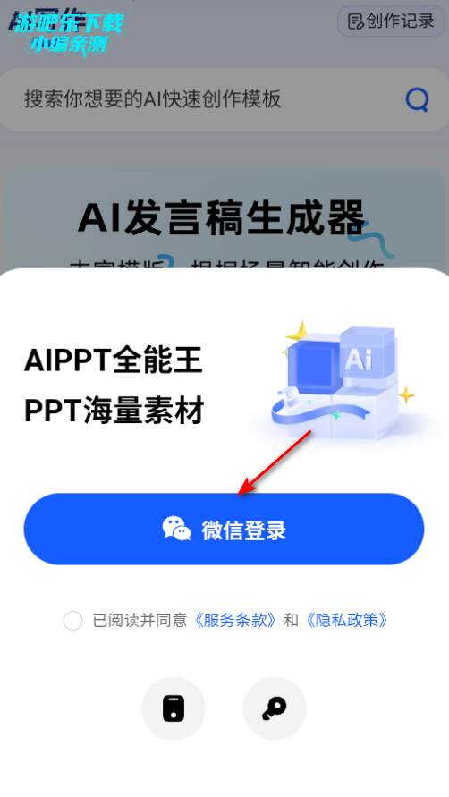 AIPPTȫѰ