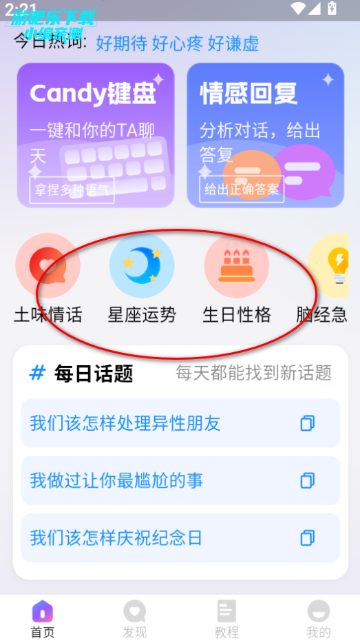 candyappٷ
