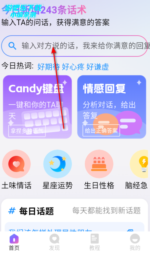 candyappٷ
