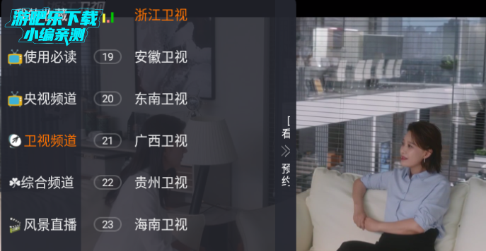 ֱtv°2025