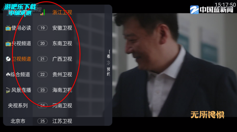 ֱtv°2025