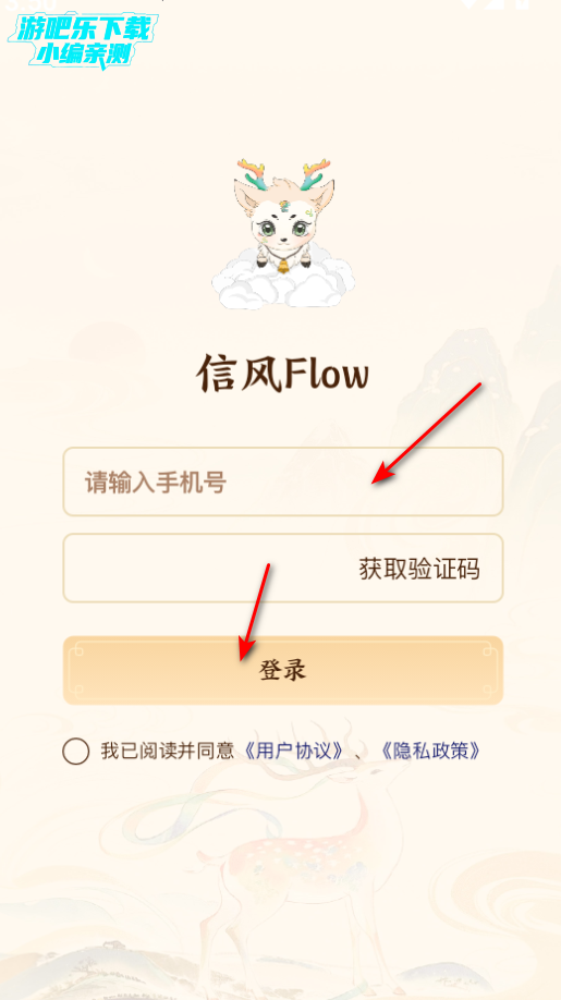 ŷFlowٷ