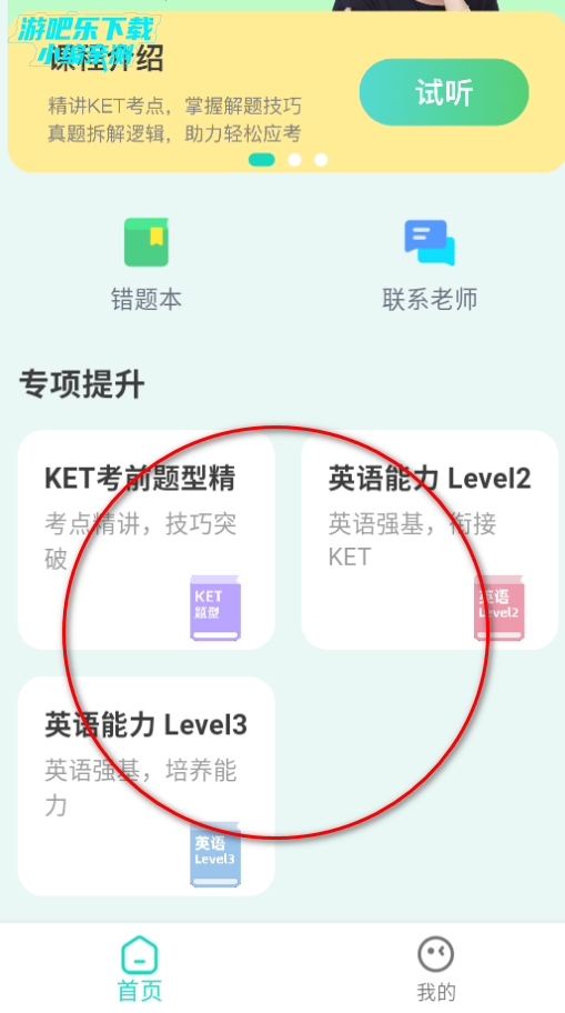 ֥ѧappٷ