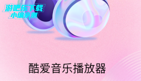ᰮֲapp°2025