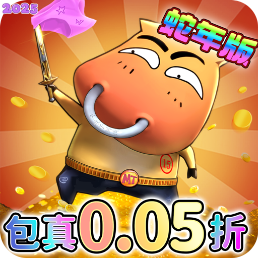 ҽMT0.05۸v1.3.376