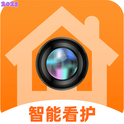 家庭实时监控助手最新版2025v1.0.1