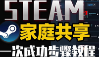 steamͥ steamͥ浵ǷṲ