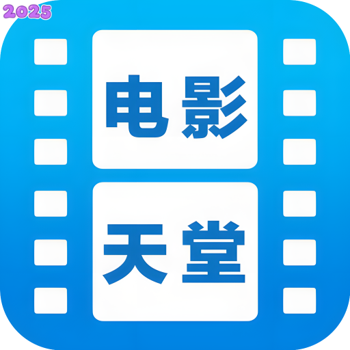 Ӱappv3.0.0.2