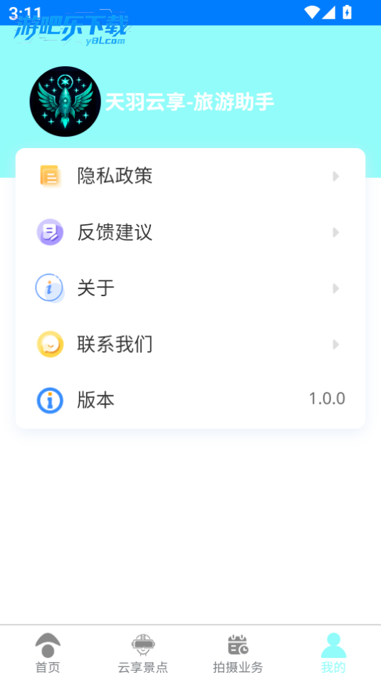 预览图1