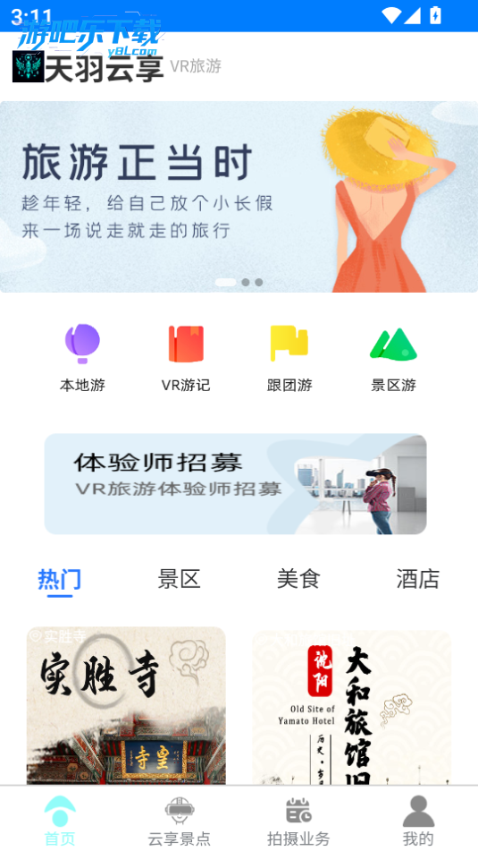 预览图4