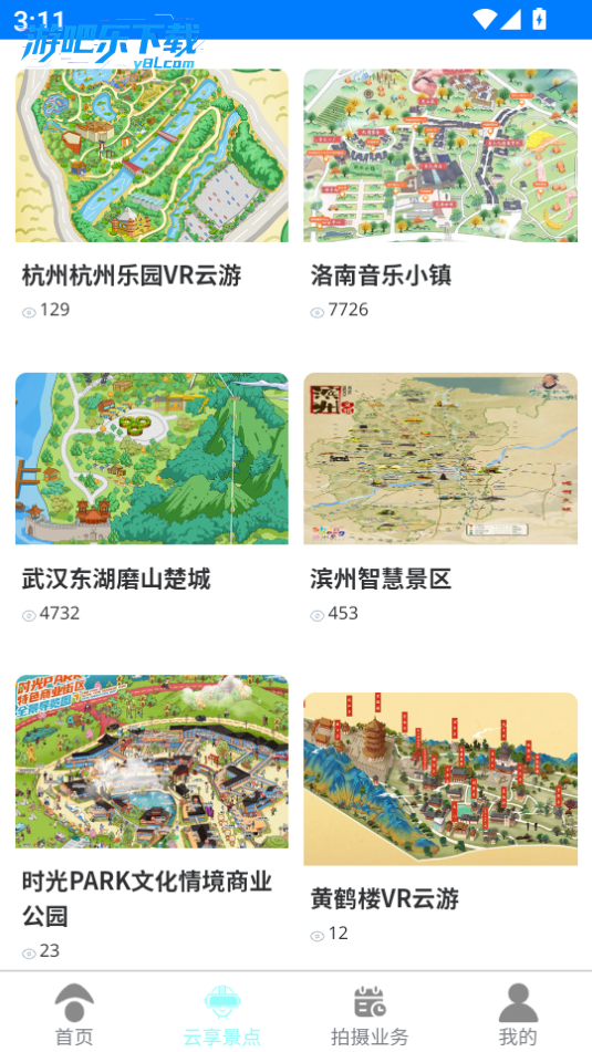 预览图3