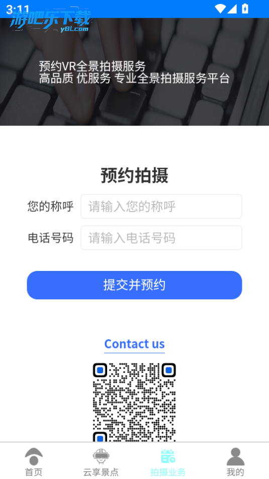 预览图2