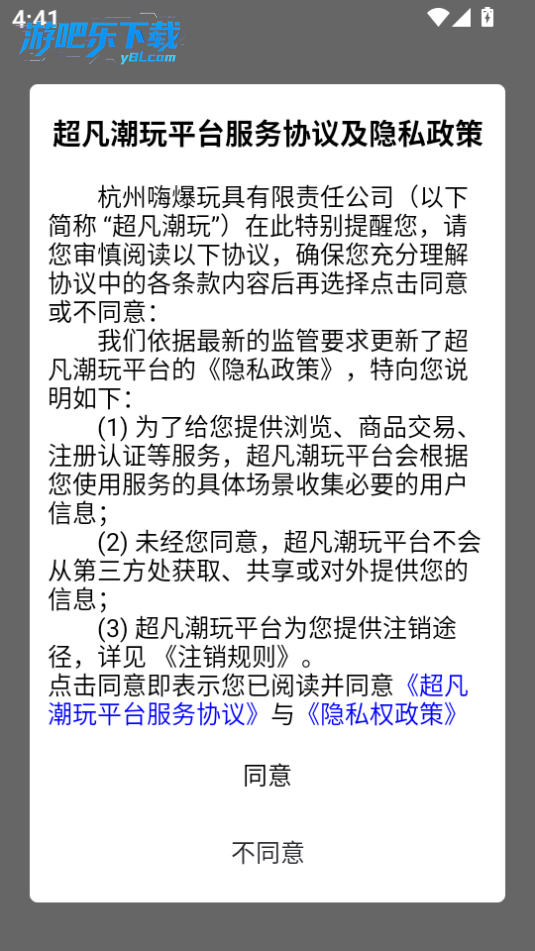 预览图1