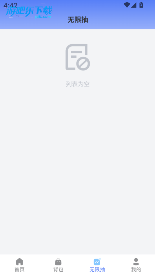 预览图3