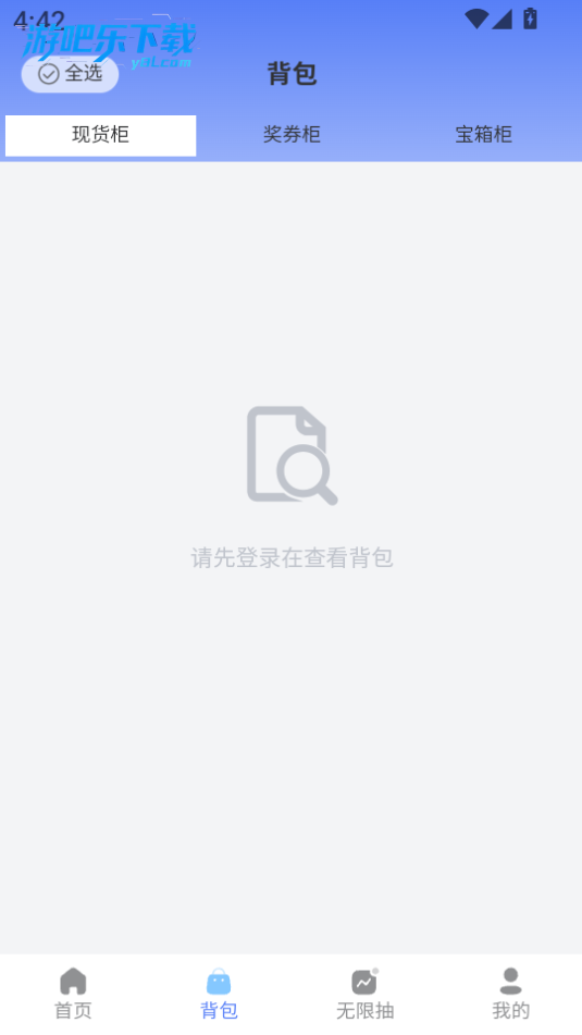 预览图2