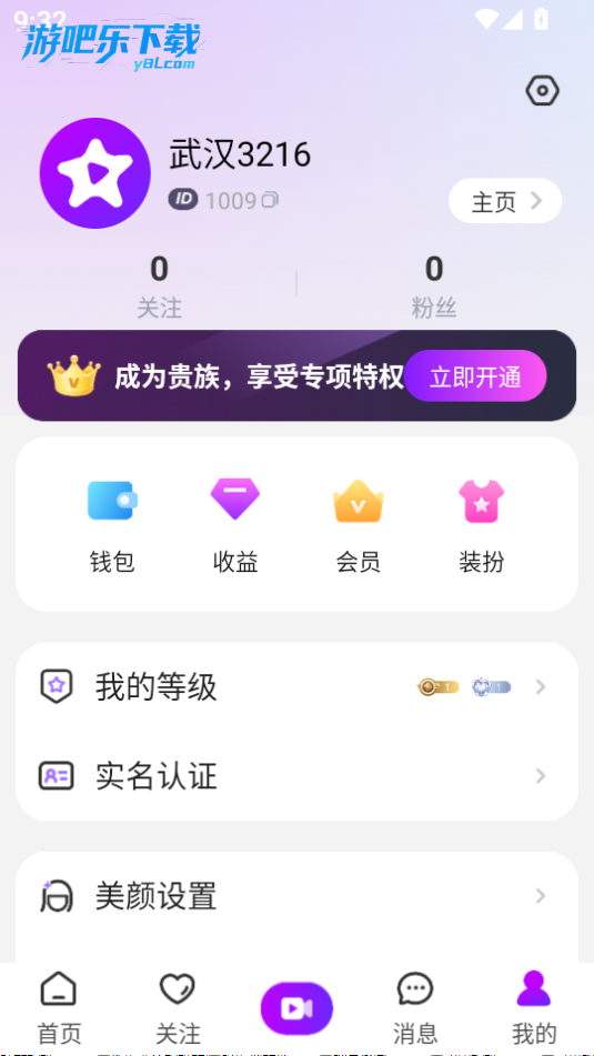 预览图4
